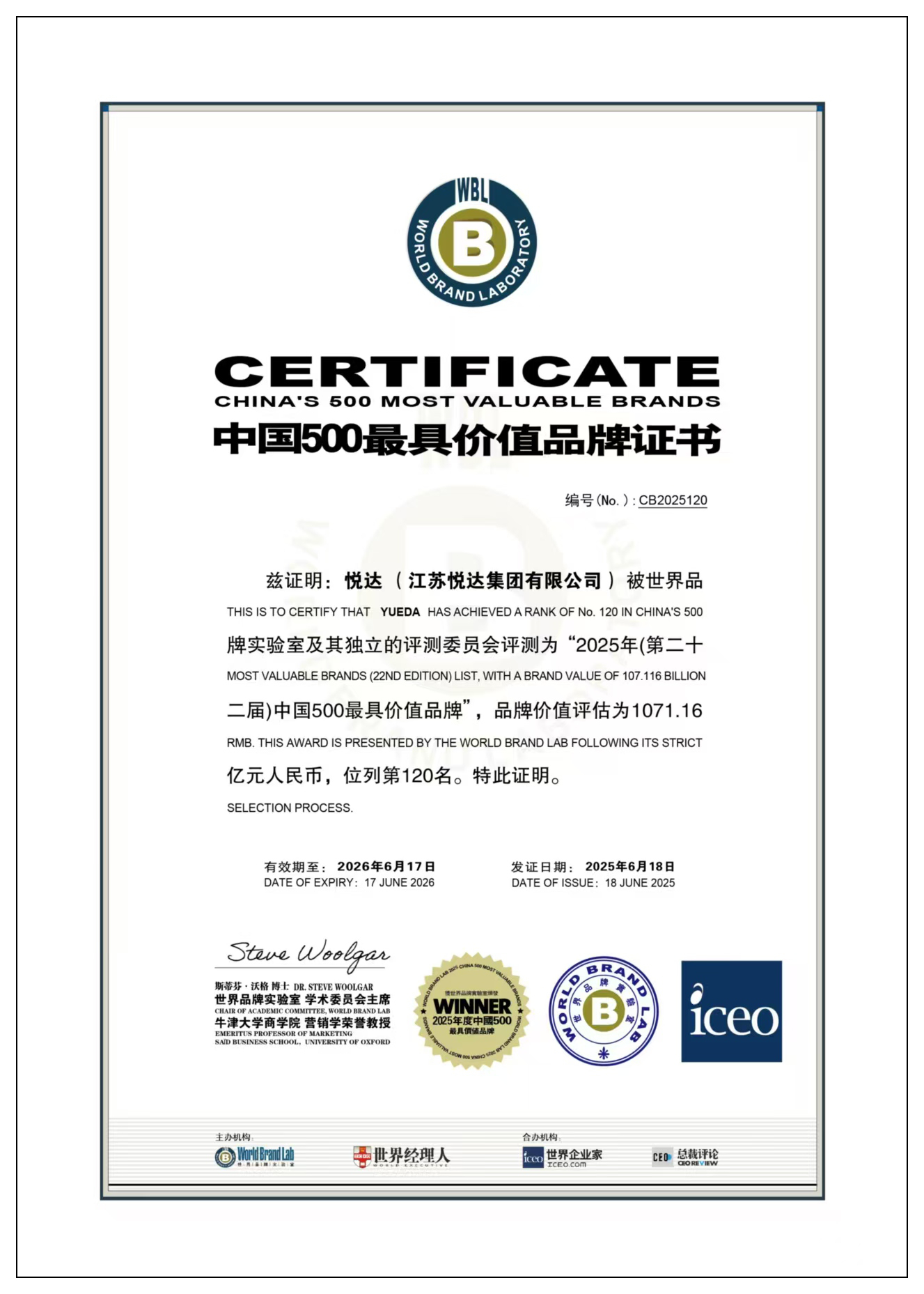 同喜悦 共发达 悦达集团的时代答卷与广芳兴科技的协同新篇