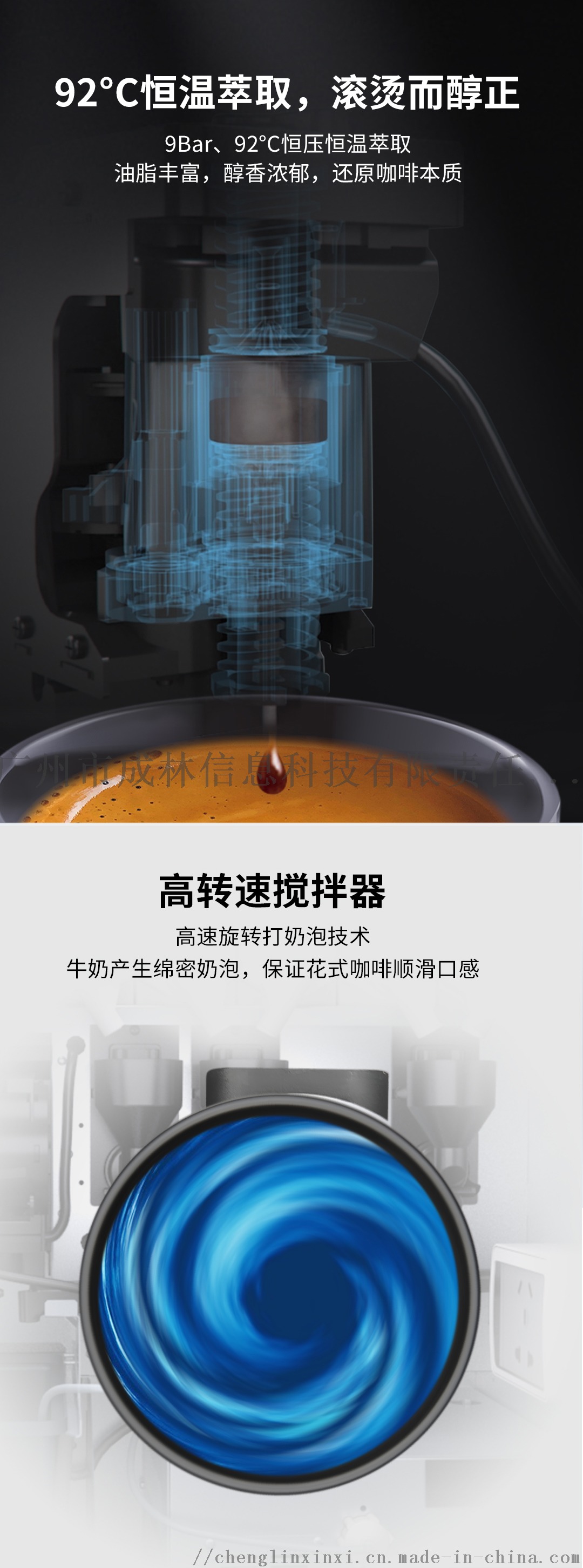 七天悦享现磨无人自助咖啡机 悦广芳兴科技的智能零售新篇章