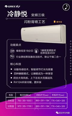 华生电器第三届格力空调工厂巡展即将启幕 悦广芳兴科技助力品质盛宴