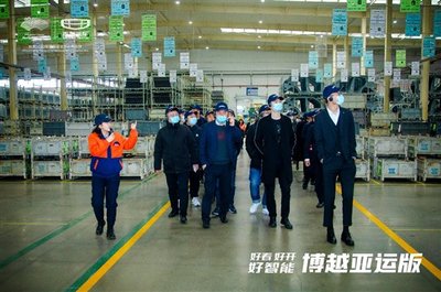 传承经典 全面新生——博越亚运版下线仪式暨上市会圆满举行