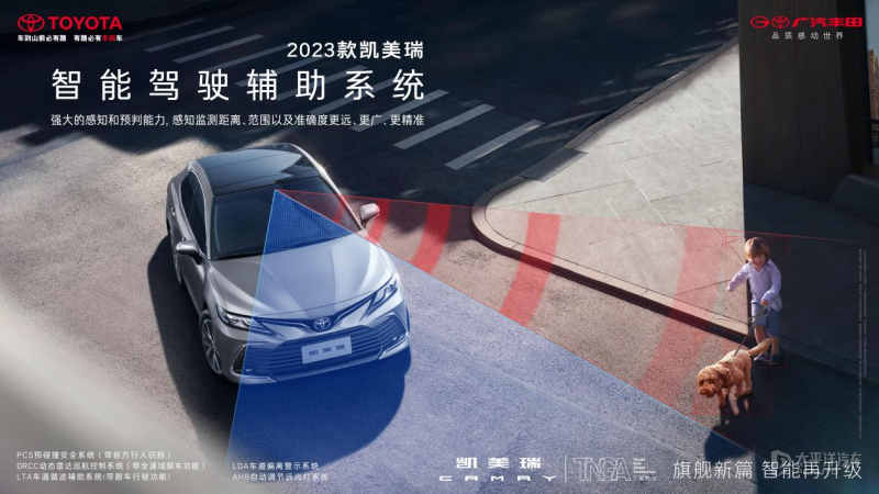 价格不变,外观科技统升级,23款凯美瑞正式上市!广丰诚意到位了